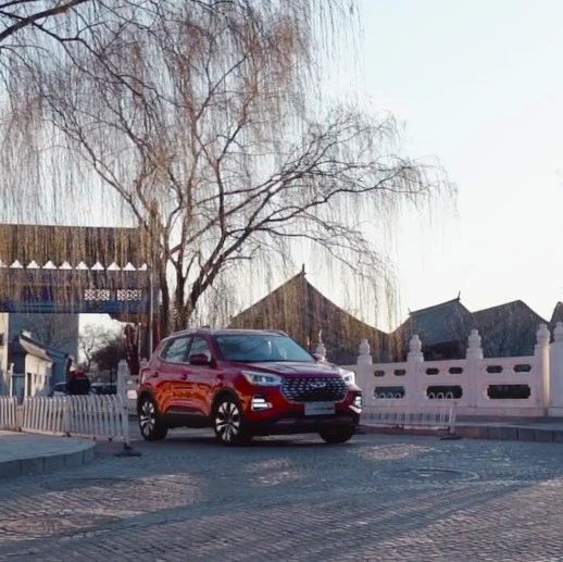 智享随行，全新一代瑞虎5x 让你出行更踏实