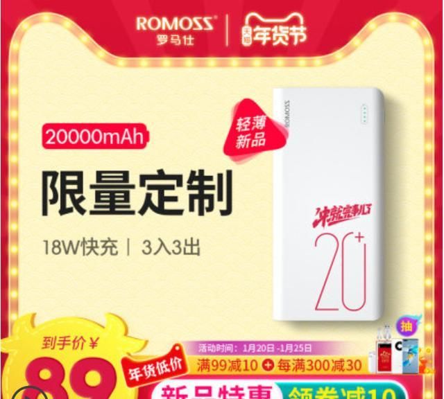 怎么在学校藏充电宝 9324-kicwvzq6732822.jpg