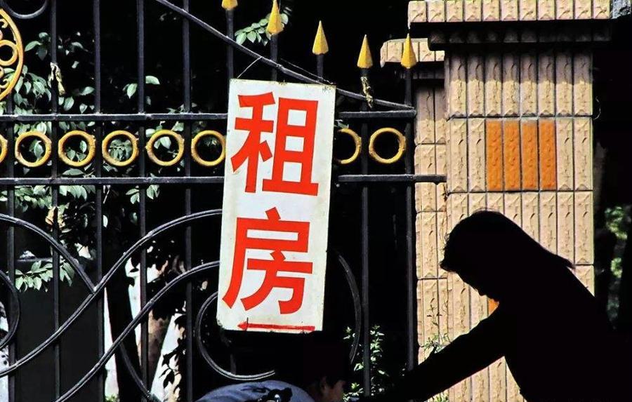 房租押金纠纷处理 月薪1.2W租3K房奢侈吗