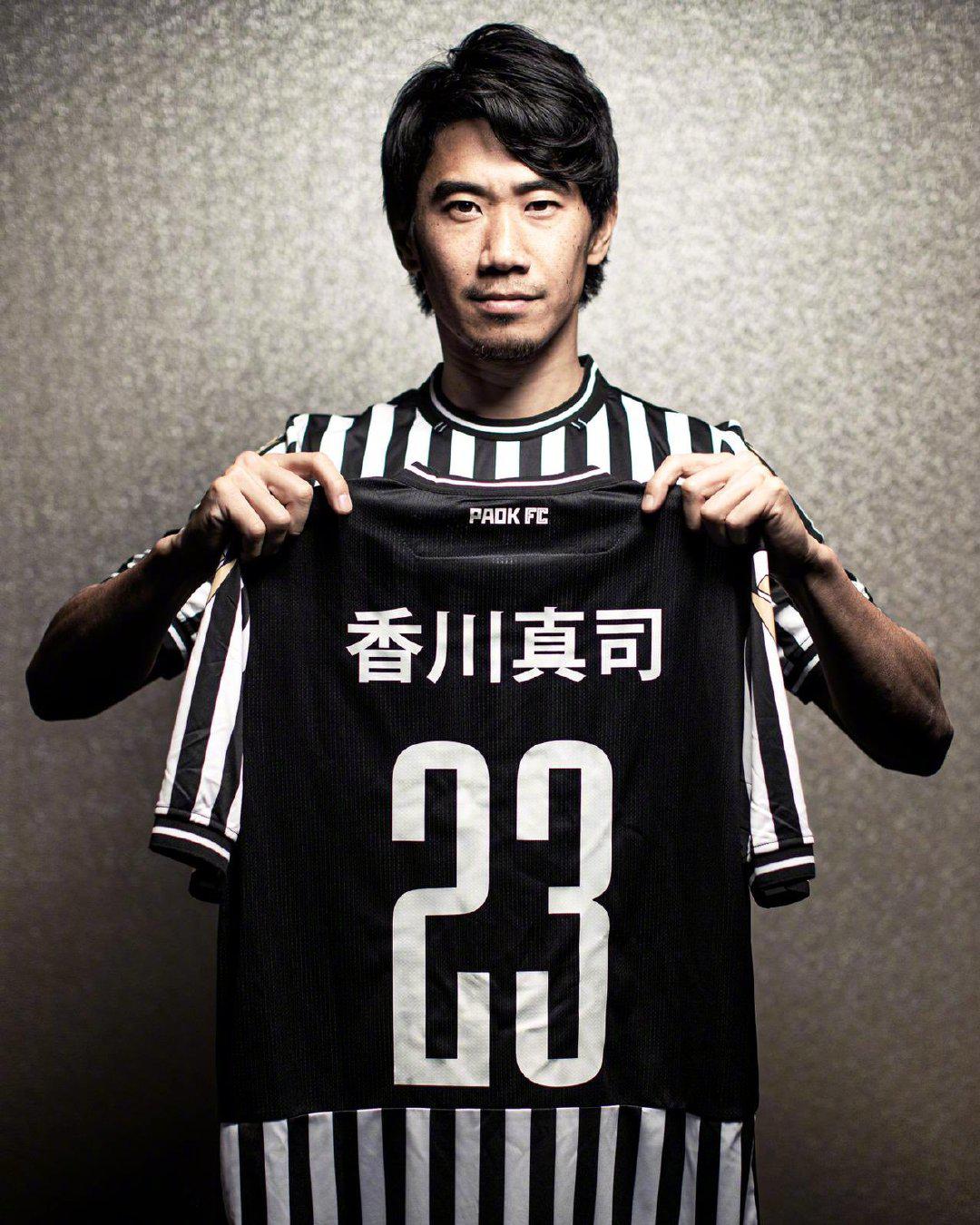 香川真司加盟希腊球队塞萨洛尼基paok