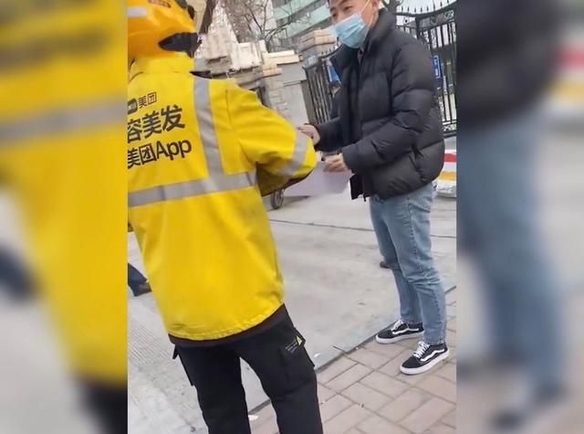 外卖员接单泼“渣男”奶茶引争议！