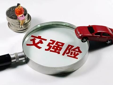 车险费改，到底改了哪些条款，是坑还是福利？