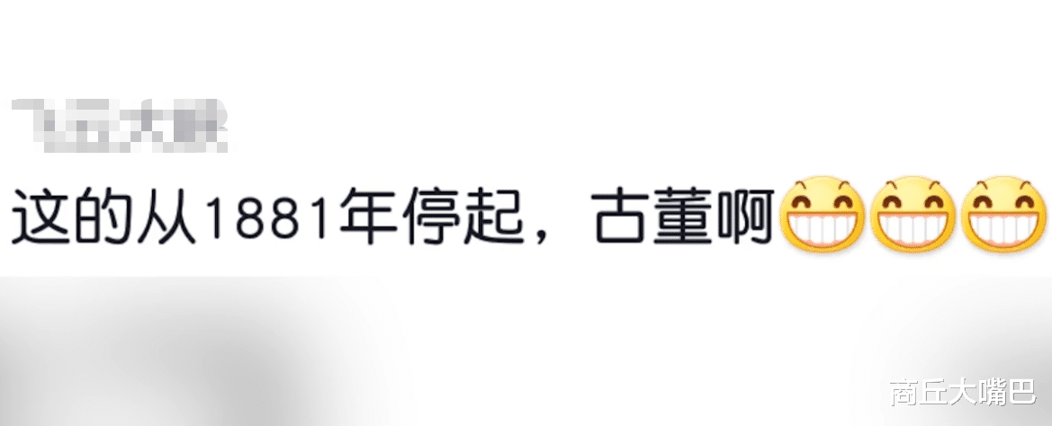缴停车费发现自己停了140年, 费用50万, 网友: 140年前有汽车吗?