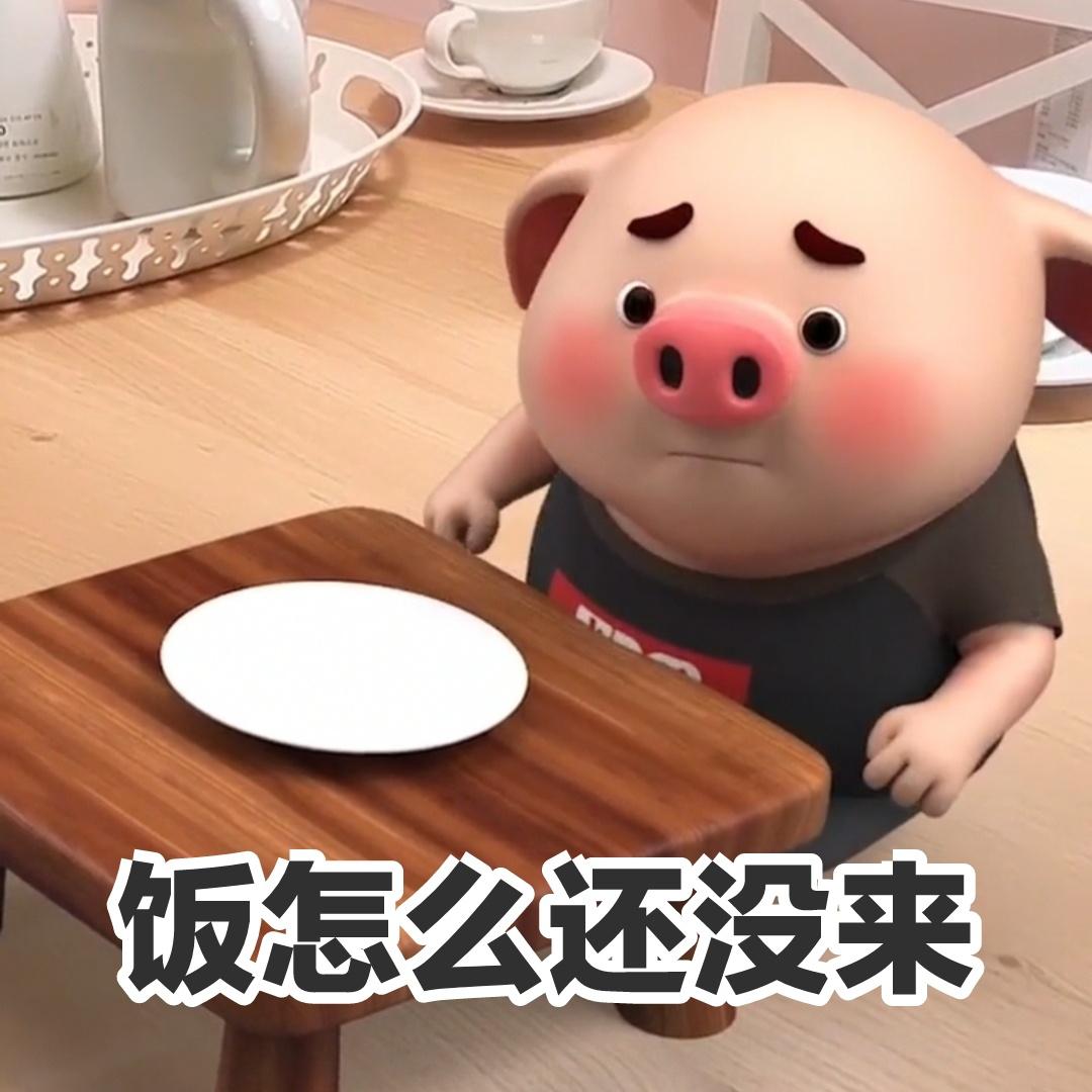 干饭前:肚子瘪瘪的,我都饿瘦了 干饭后:低头一看肚子