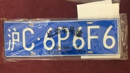 郊区牌照有必要上吗?深入解读各地郊区牌照的限行标准