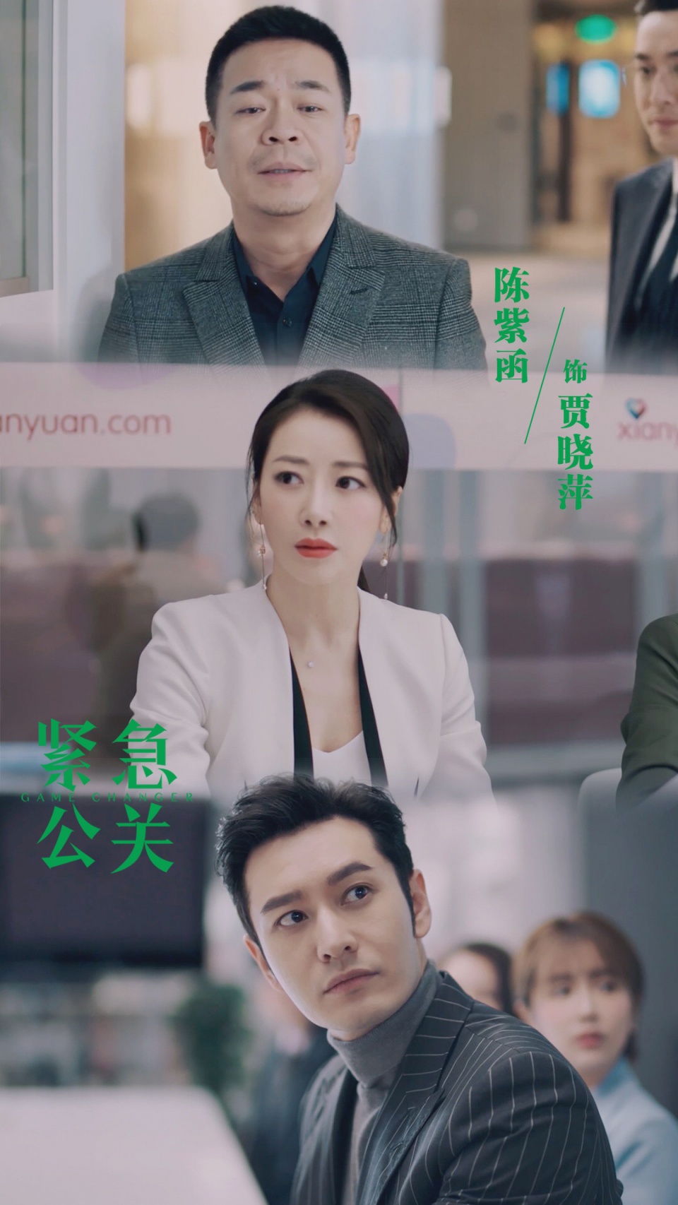 紧急公关持续热播陈紫函惊喜上线与黄晓明再合作引热议