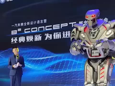 一汽全新轿跑，长车头前凸、大溜背，要做中国马自达！