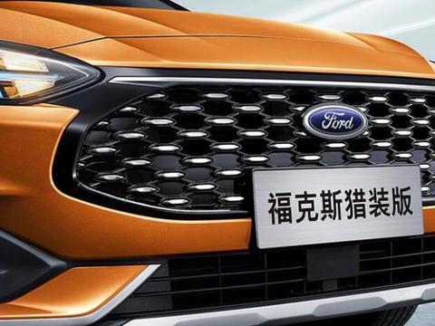 福克斯猎装版，年轻人的又一选择？