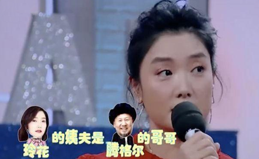 39岁玲花和60岁腾格尔的“二人关系”曝光,网友:这隐藏得太深了 39岁玲花和60岁腾格尔的“二人关系”曝光,网友:这隐藏得太深了