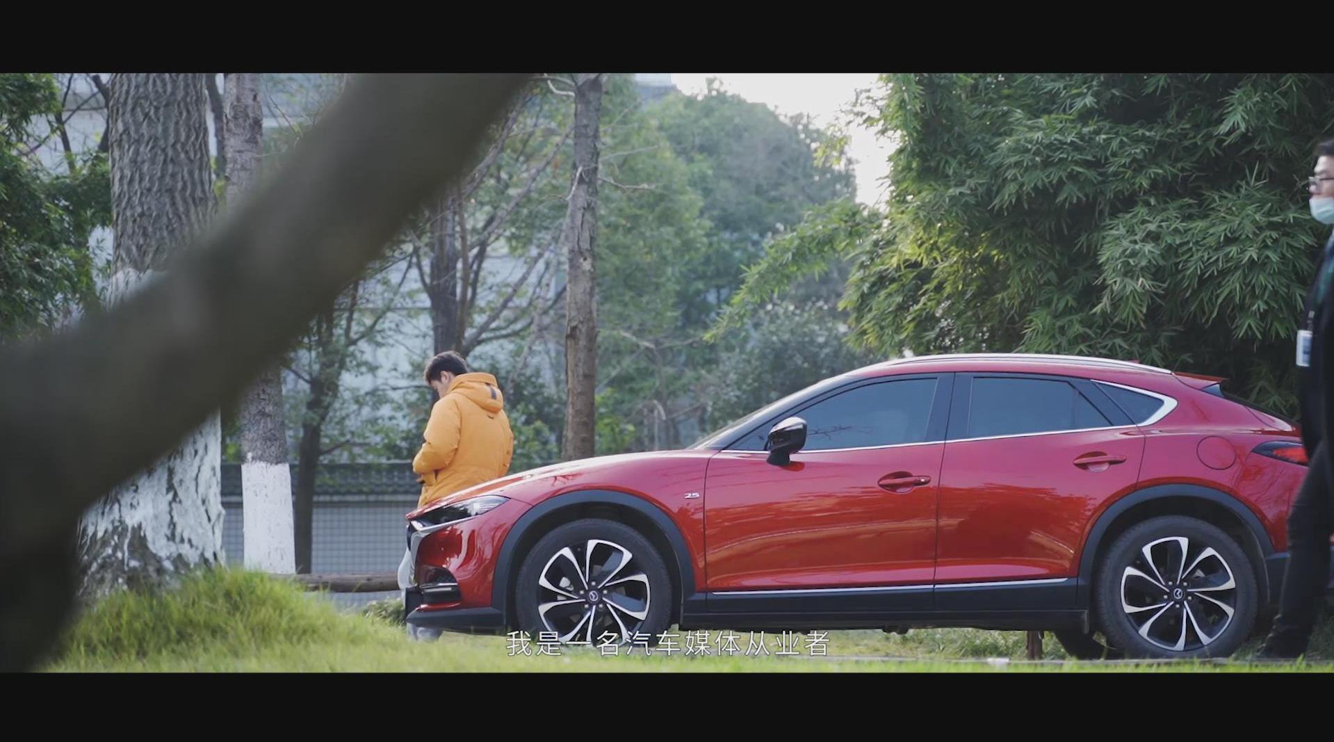 程鹏：亦静亦动的全新CX-4，总能让我收获生活的惊喜