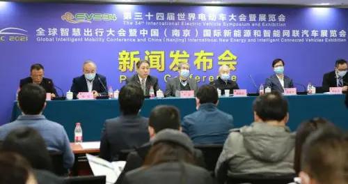 第34届世界电动车大会暨展览会新闻发布会在京召开