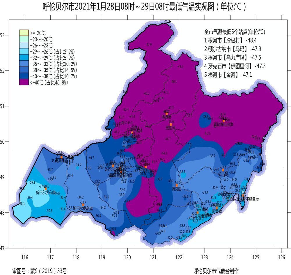 王岚嵚