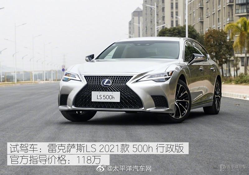 2021款雷克萨斯ls,2021款雷克萨斯ES 2021款雷克萨斯ls"新"在哪里?