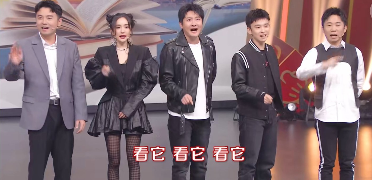 王牌对王牌开播杨幂来了