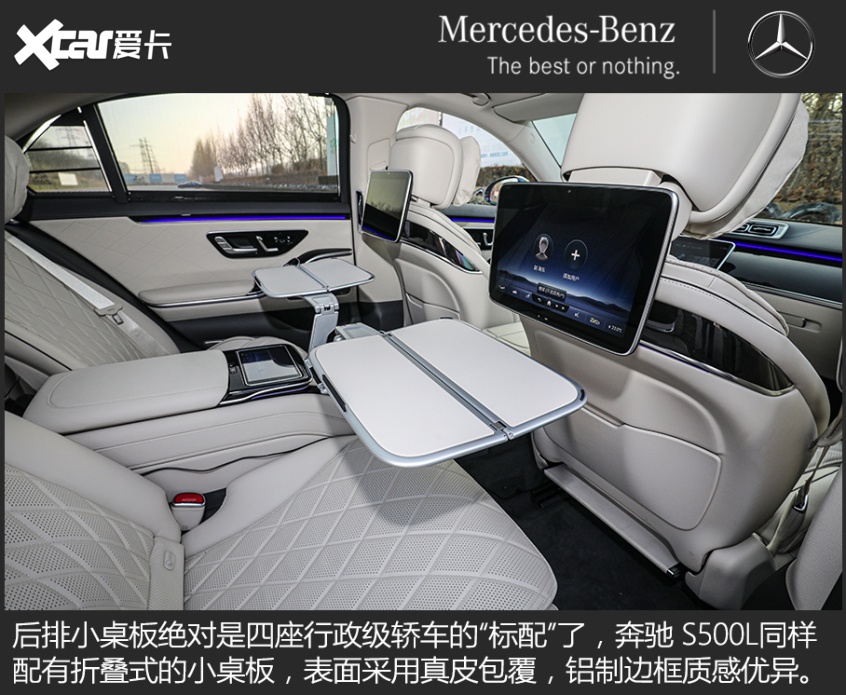 2021款奔驰s500,2021款奔驰s450 君临天下 测试2021款奔驰 s500l 4matic