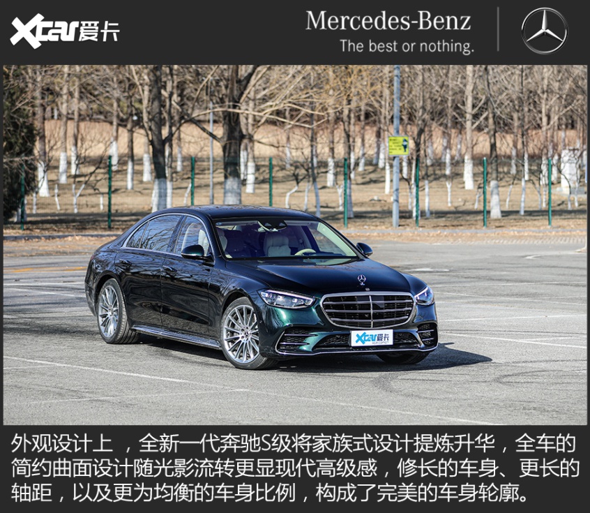 2021款奔驰s500,2021款奔驰s450 君临天下 测试2021款奔驰 s500l 4matic