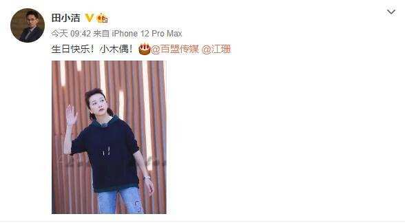 揭秘53岁江珊经历的五段情史，每一段都十分精彩