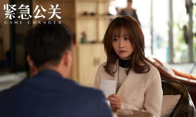 武笑羽紧急公关饰周雪角色刻画精准演技获赞赏