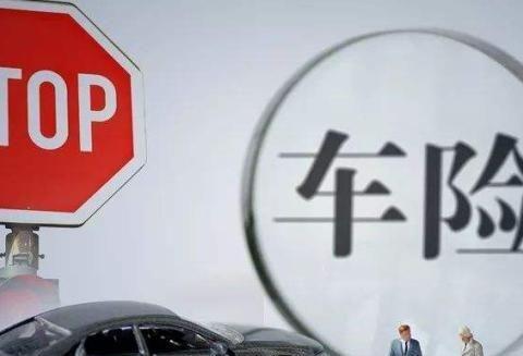 100万的三者险有买的必要吗?专业保险人士说了实话,别被骗了