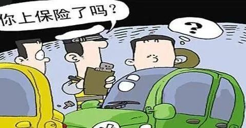 新车第二年怎样买保险比较合适?