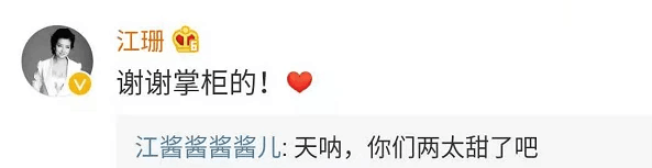 揭秘53岁江珊经历的五段情史，每一段都十分精彩