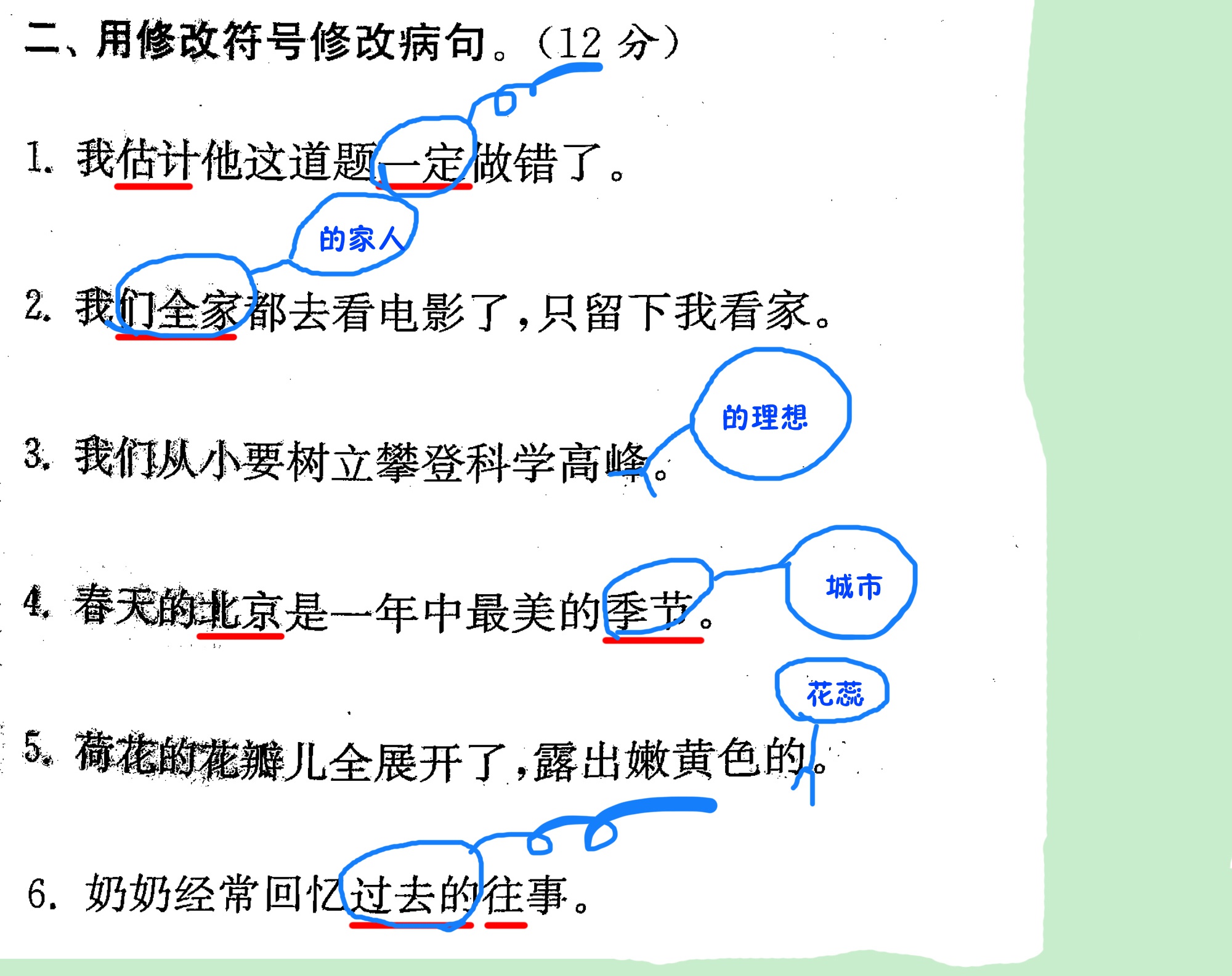 网站后台如何修改网站 网站后台自动下线问题如何解决