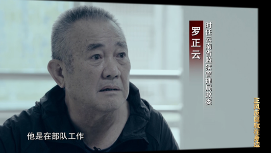 再引热议央视扒出孙小果当年死而复活细节真相细思极恐