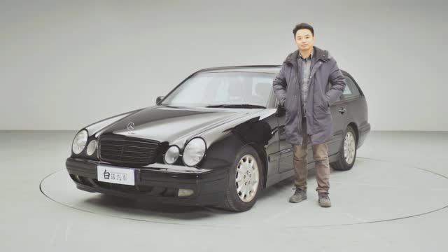 豪华拉货能兼得，设计巧妙细节多——奔驰S210代旅行车