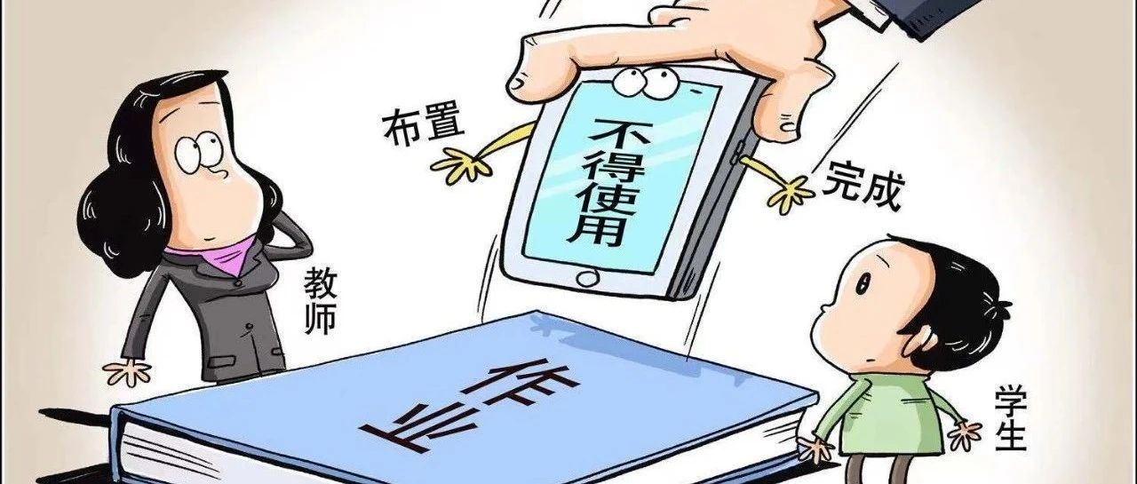 手機時刻掌控