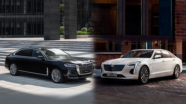 自主新秀与美系豪华 红旗H9与凯迪拉克CT6