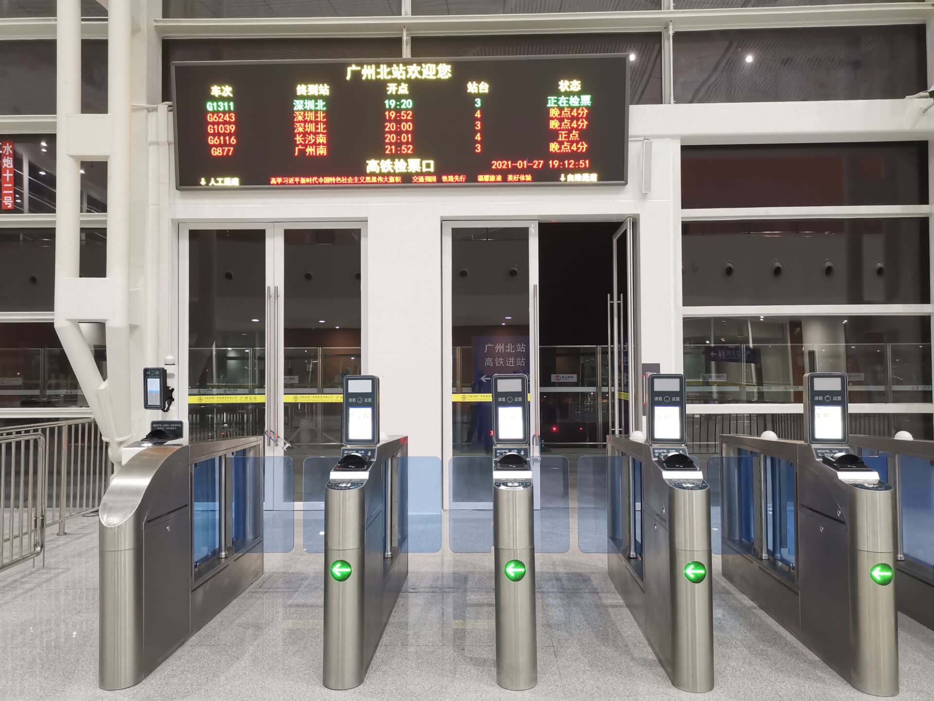 广州火车站取票点增至4个，首度引入50台自助闸机_南方网