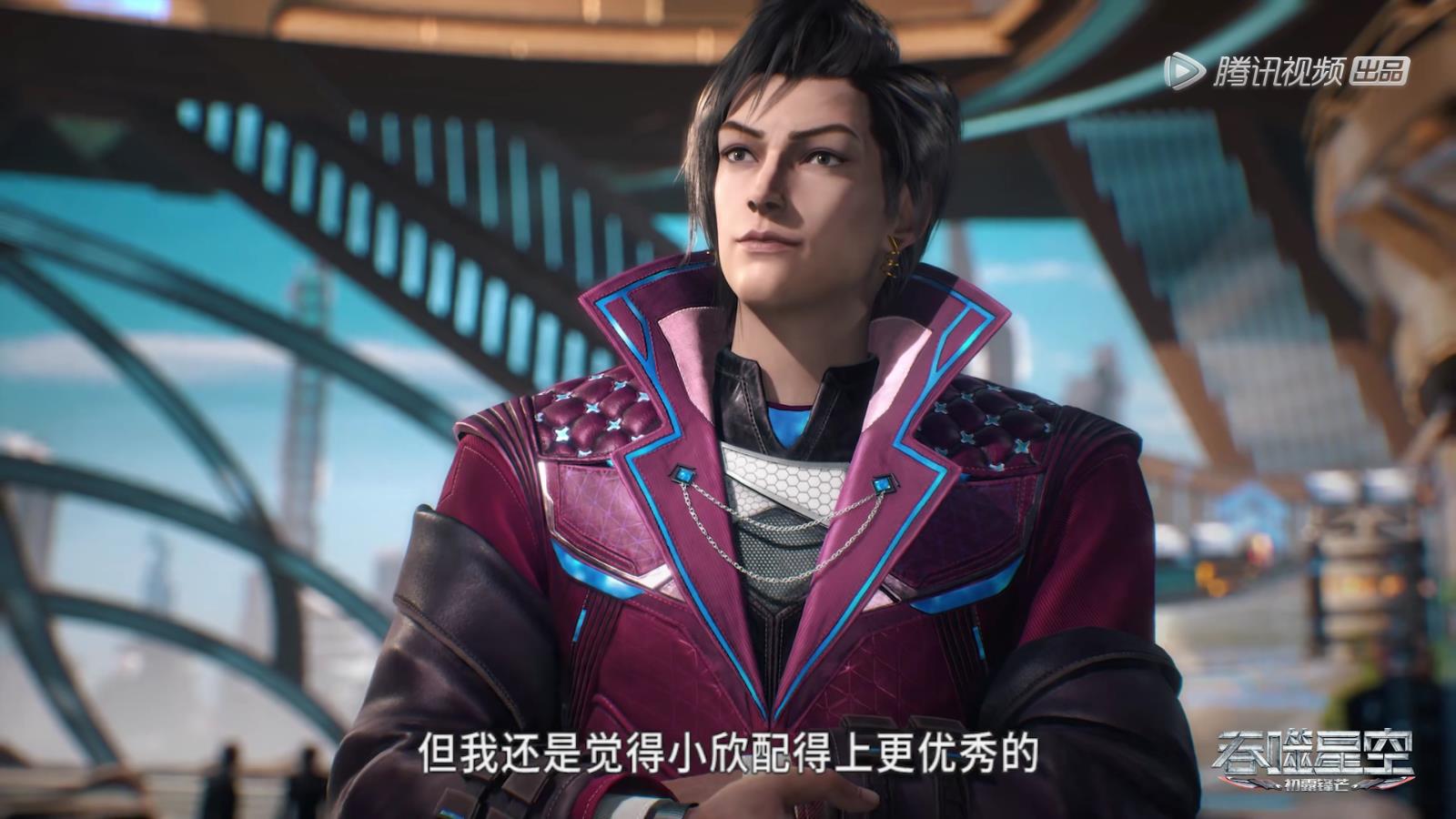 吞噬星空徐欣又换装兄长徐刚狗眼看人战神陆纲酷耍九重雷刀