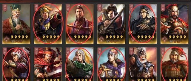 三国志战略版:那个武将强,那个武将弱?用这个办法轻松