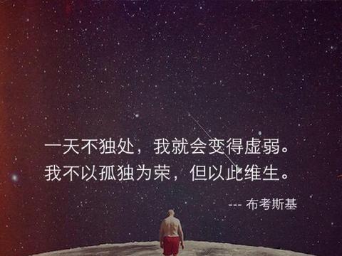 同事帮忙五年,就是经常想的很多,有时候喜欢一个人呆着,你们...