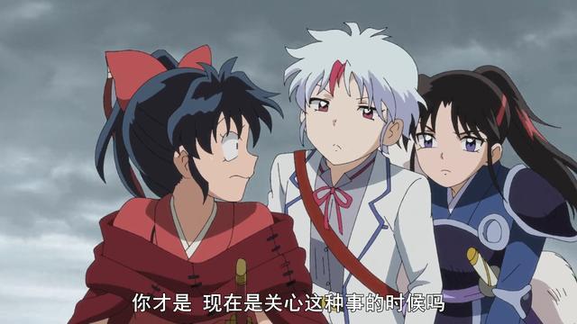 半妖的夜叉姬杀生丸救女心切爆碎牙乱扔麒麟丸表示怕了