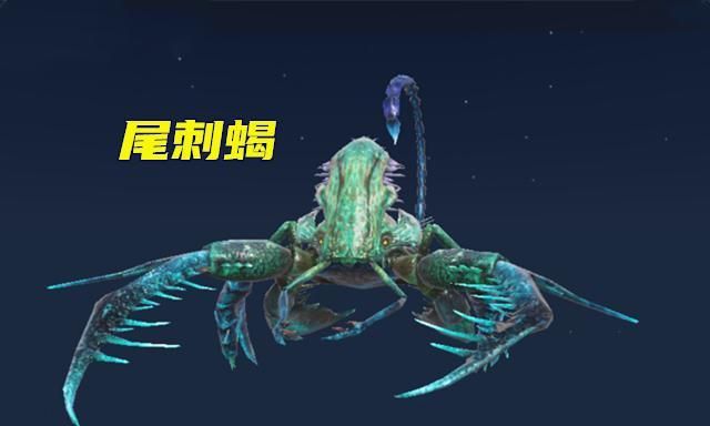 妄想山海:霸道的尾刺蝎!只要进入战斗模式,周围的玩家