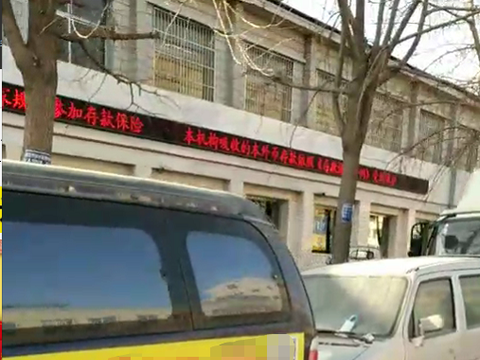 谴责！霸占保定公共停车位，常年不挪窝