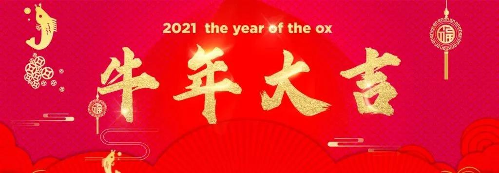 2021年春节 距离3月佛山大沥凤池展会还有26天！