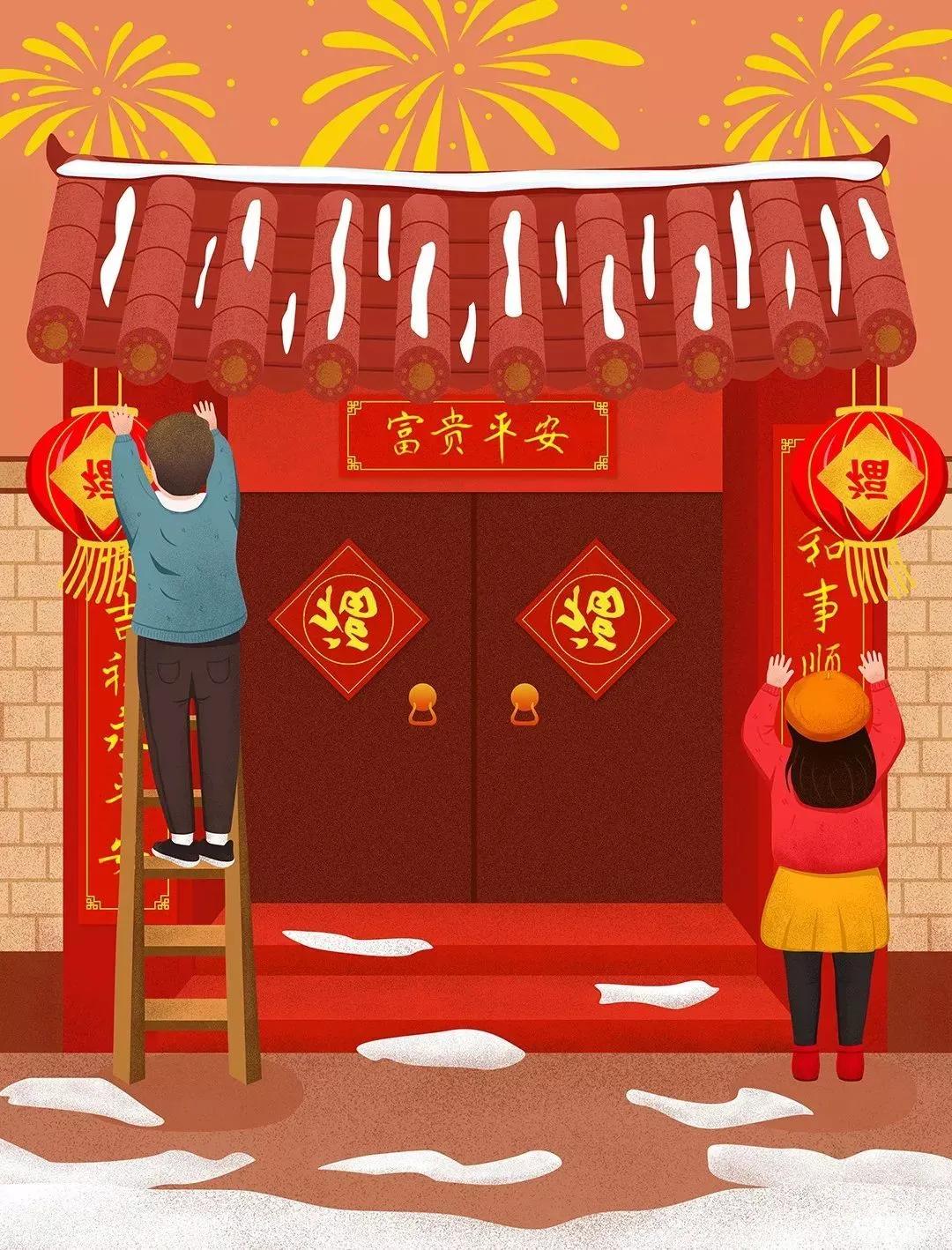 春节：中国人最隆重、最喜庆的节日 都有哪些风俗习惯？喜庆风俗节日_新浪新闻