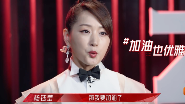 49岁杨钰莹单身不嫁浪姐2美翻全场没爱情照样活得精彩