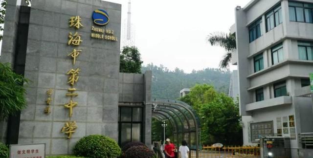 珠海小学排行_珠海高新区排名第33位(2)