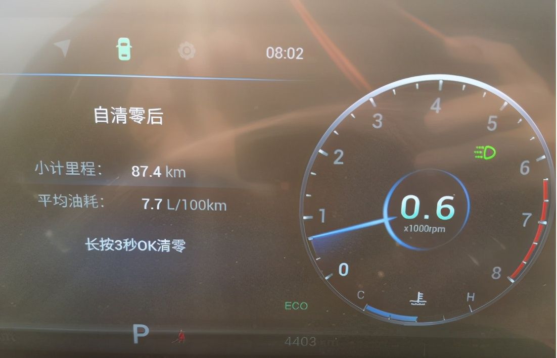 瑞虎8plus故障图标,瑞虎8plus故障灯图解 狗哥评车图解瑞虎8plus之仪表盘里的秘密