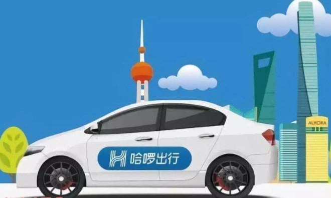 哈罗出行私家车注册了,会不会降至报废