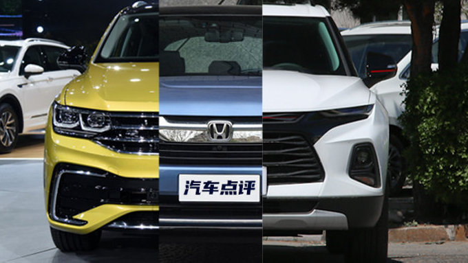 三款中型SUV 途观X/冠道/开拓者谁更强？
