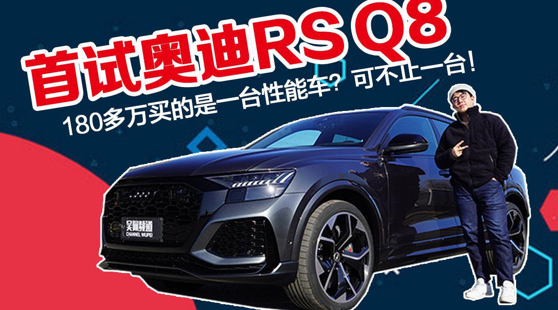 在我们拿到这台车的时候，已经传出来加价小几十万的消息了！