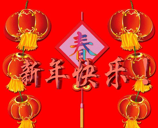 2021有创意的图片,2021图片带字唯美高清 2021有创意的免打字牛年春节拜年问候祝福动态表情图片