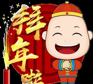 2021有创意的免打字牛年春节拜年问候祝福动态表情图片
