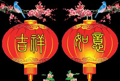 牛年祝福语四字词语,简短的牛年祝福语贺词