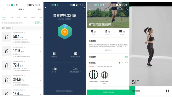 工欲善其事必先利其器:上手咕咚智能跳绳,开启高效健身之旅!休闲区蓝鸢梦想 - Www.slyday.coM 工欲善其事必先利其器:上手咕咚智能跳绳,开启高效健身之旅!休闲区蓝鸢梦想 - Www.slyday.coM