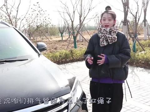 提新车时，一定要拒绝4S店系的红绳子？4S店：算你聪明，没上当